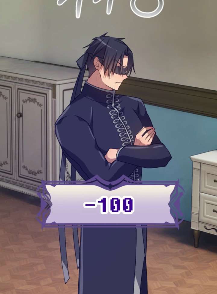 My Childhood Friends Are trying to Kill Me Chapter 62 609 068