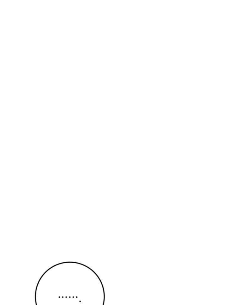 My Childhood Friends Are trying to Kill Me Chapter 62 683 142