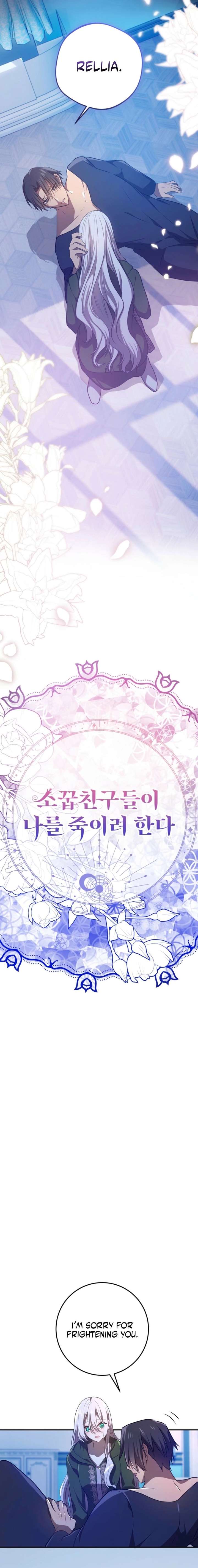 My Childhood Friends Are trying to Kill Me Chapter 72 81 008