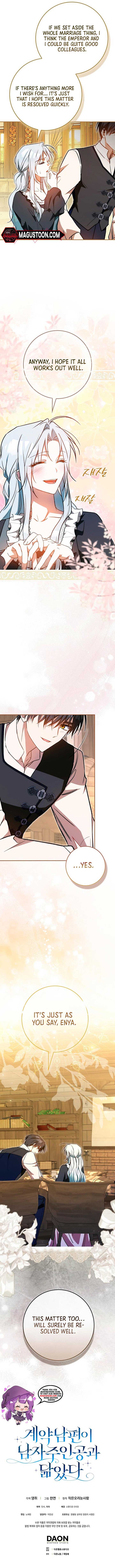 My Contract Husband Resembles the Male Protagonist Chapter 10 39 ch 10 8