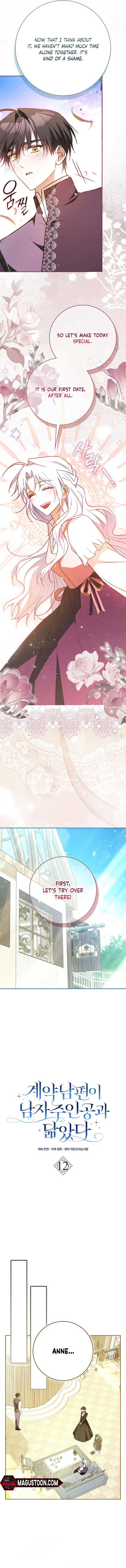 My Contract Husband Resembles the Male Protagonist Chapter 12 61 ch 12 3