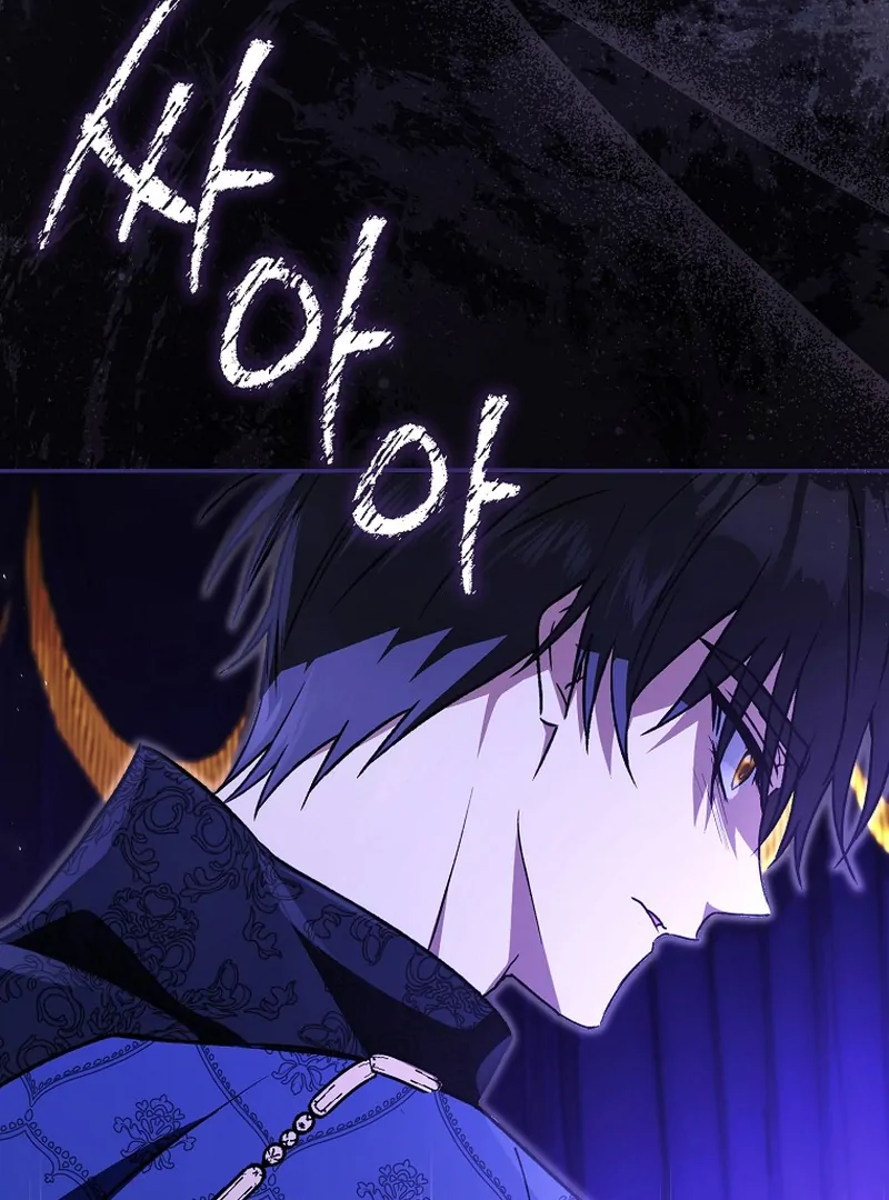 My Contract Husband Resembles the Male Protagonist Chapter 13 422 ch 13 4