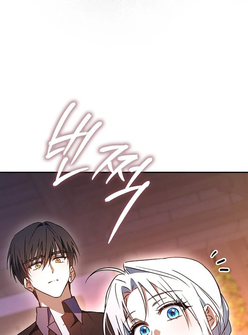 My Contract Husband Resembles the Male Protagonist Chapter 15 528 ch 15 5