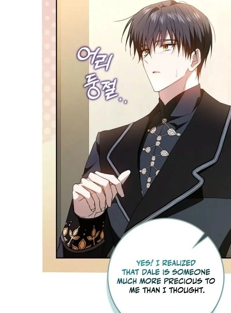 My Contract Husband Resembles the Male Protagonist Chapter 22 749 ch 22 175