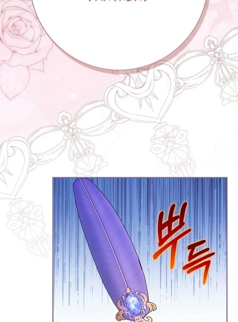 My Contract Husband Resembles the Male Protagonist Chapter 31 676 156