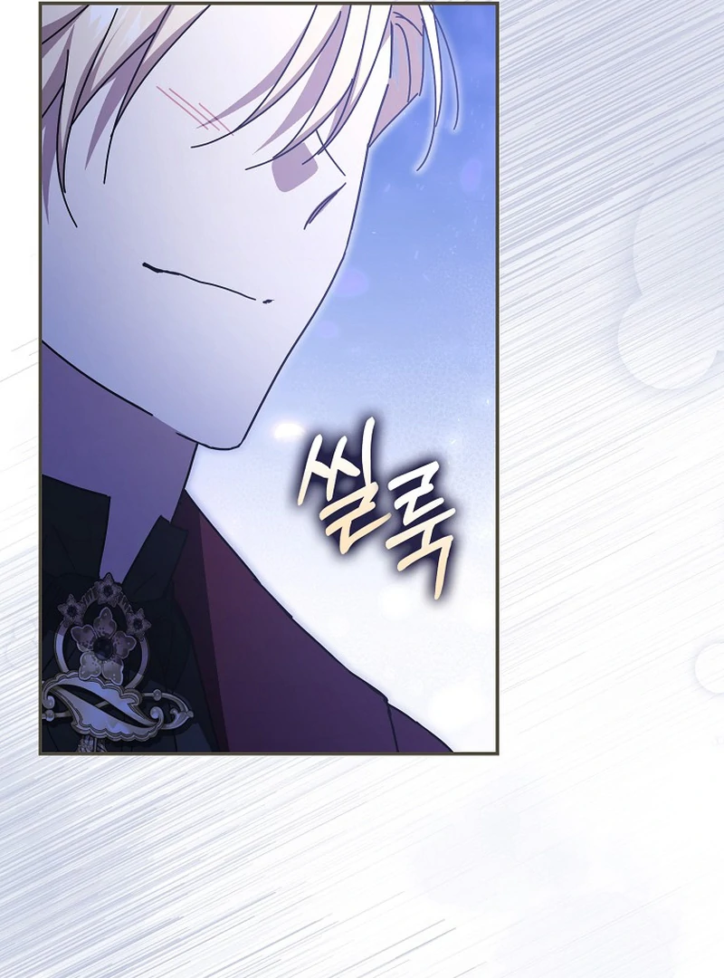 My Contract Husband Resembles the Male Protagonist Chapter 34 555 065