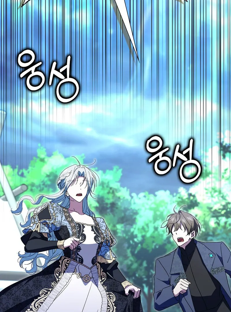 My Contract Husband Resembles the Male Protagonist Chapter 34 618 128