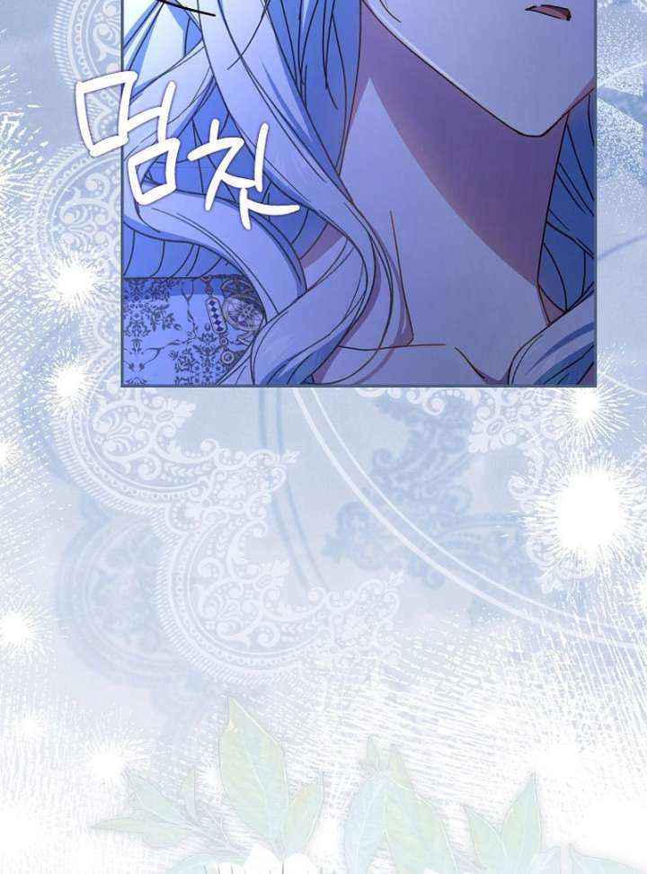 My Contract Husband Resembles the Male Protagonist Chapter 36 547 060