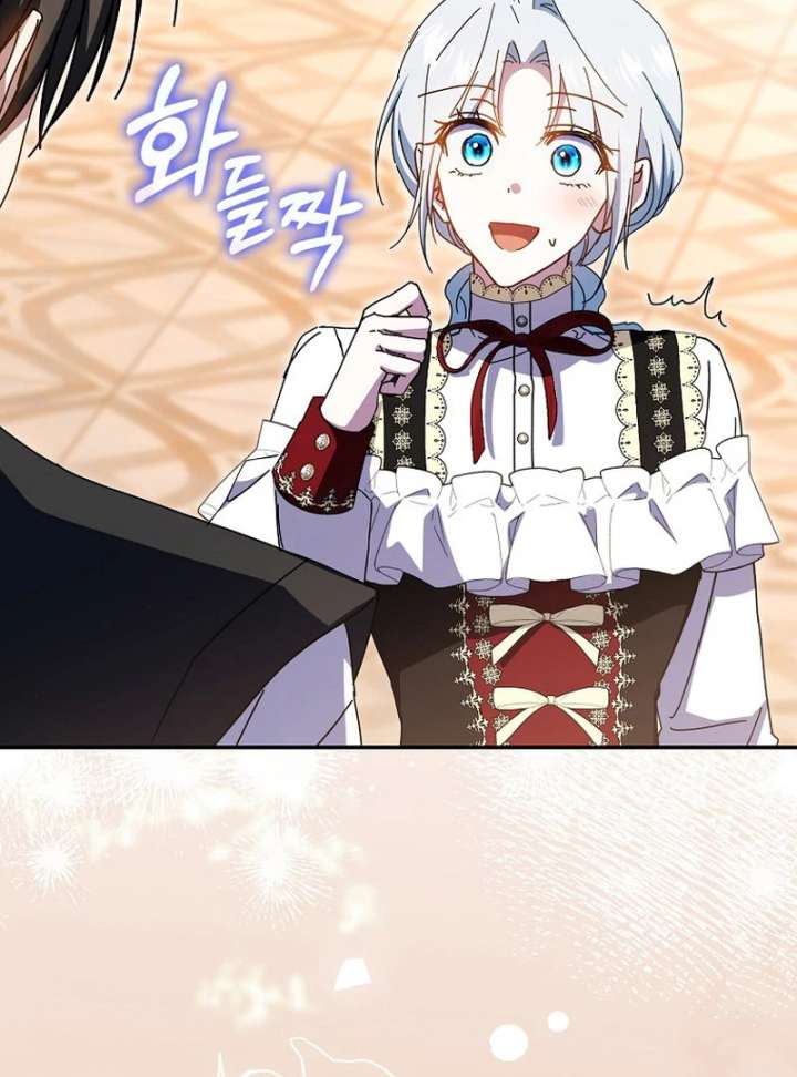 My Contract Husband Resembles the Male Protagonist Chapter 36 626 139