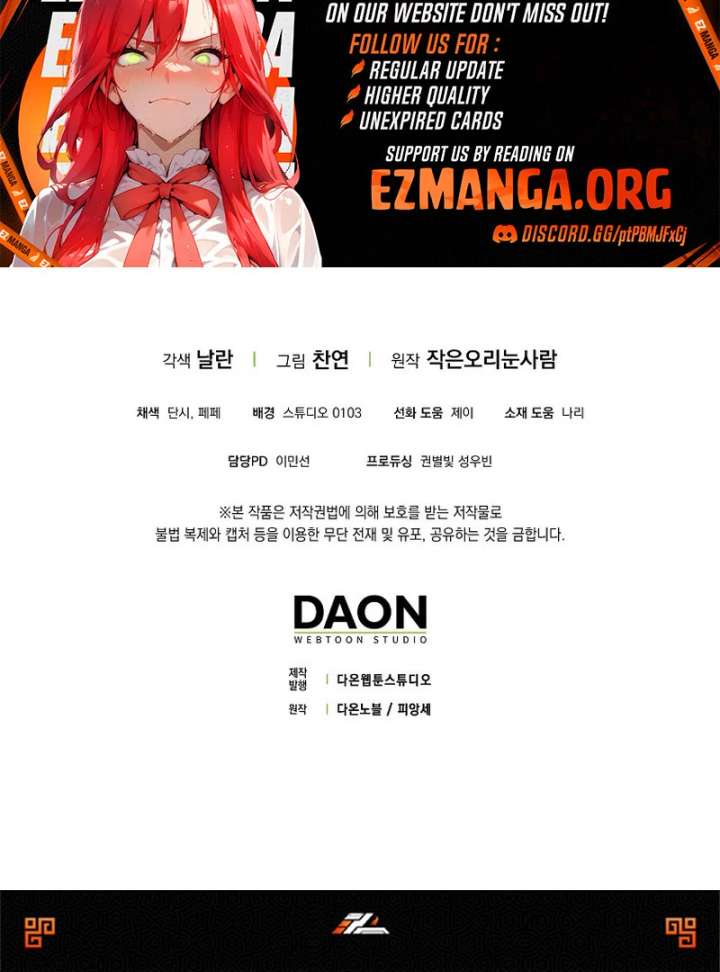 My Contract Husband Resembles the Male Protagonist Chapter 36 647 160