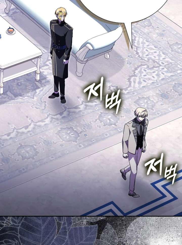 My Contract Husband Resembles the Male Protagonist Chapter 38 461 037