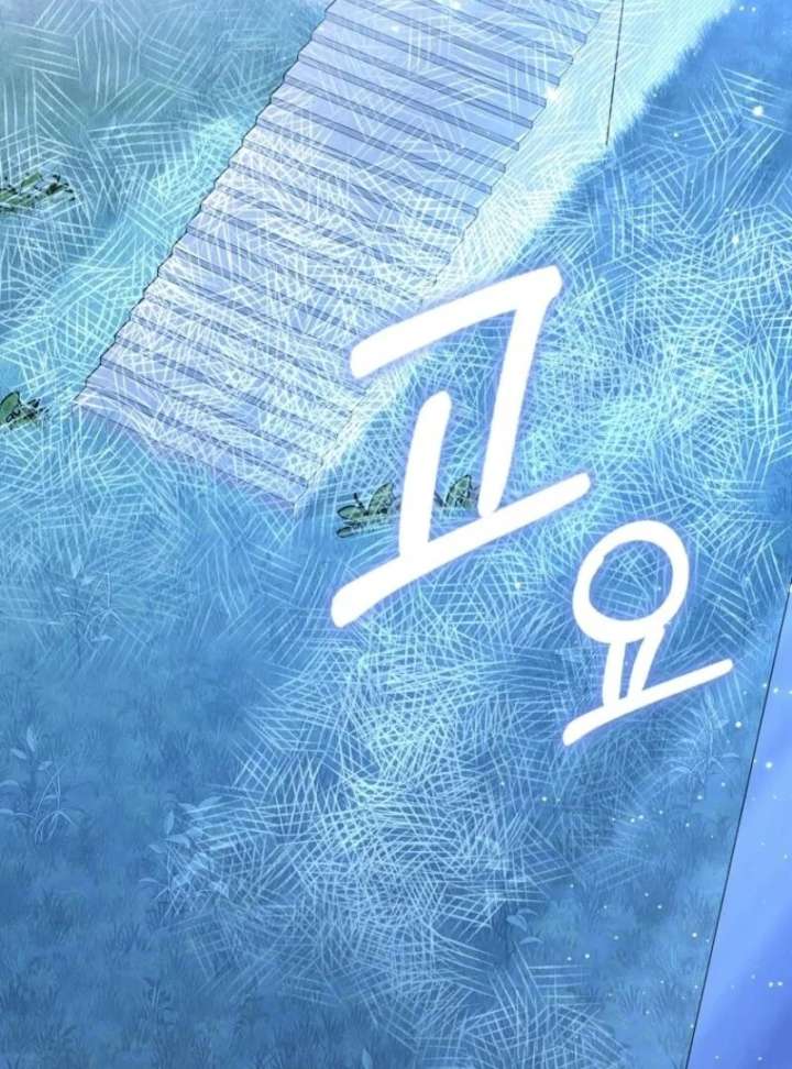 My Contract Husband Resembles the Male Protagonist Chapter 40 466 006