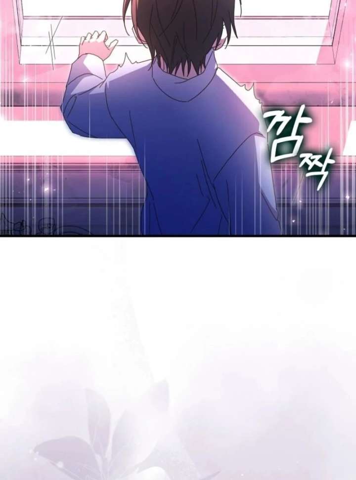 My Contract Husband Resembles the Male Protagonist Chapter 40 499 039