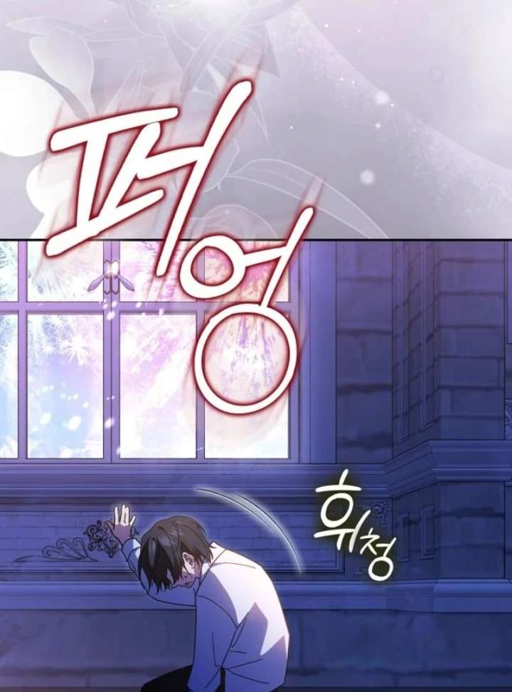 My Contract Husband Resembles the Male Protagonist Chapter 40 500 040