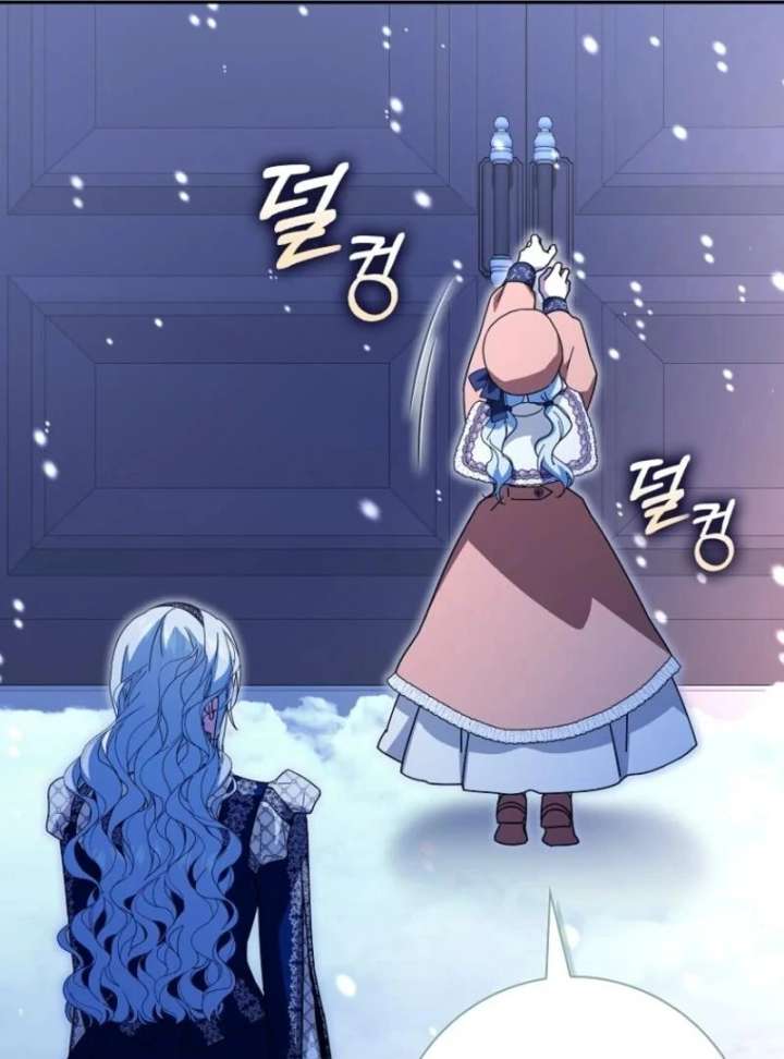 My Contract Husband Resembles the Male Protagonist Chapter 40 503 043