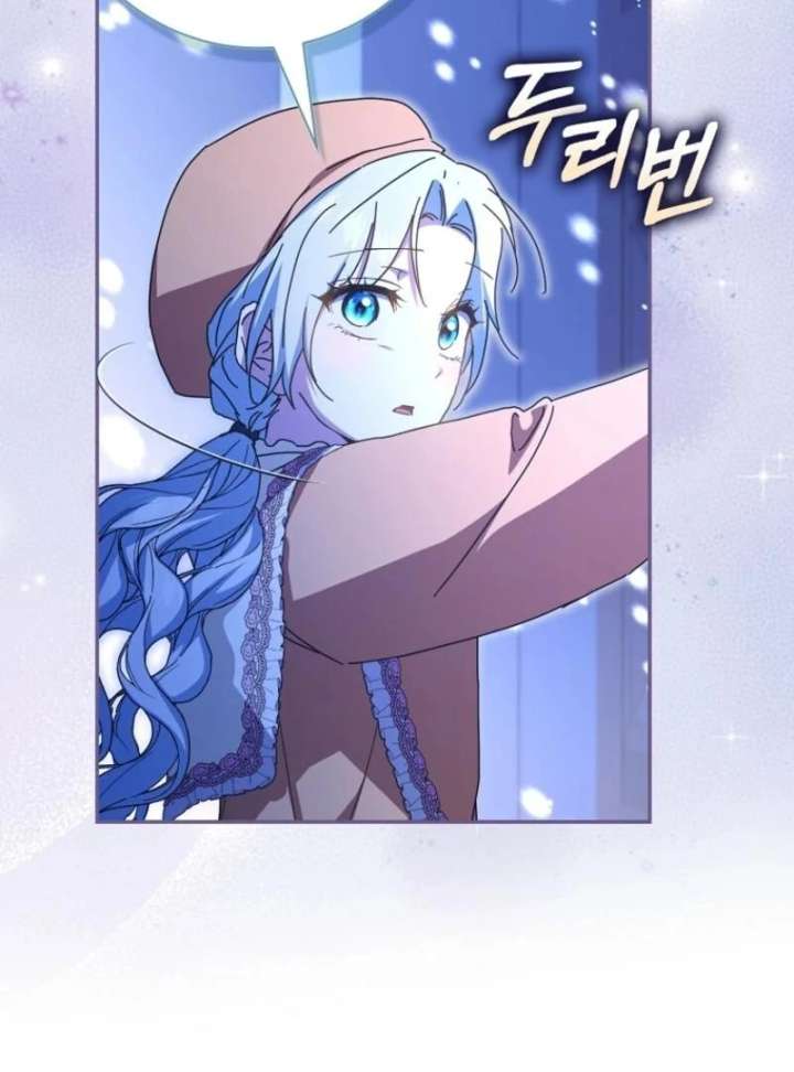 My Contract Husband Resembles the Male Protagonist Chapter 40 505 045