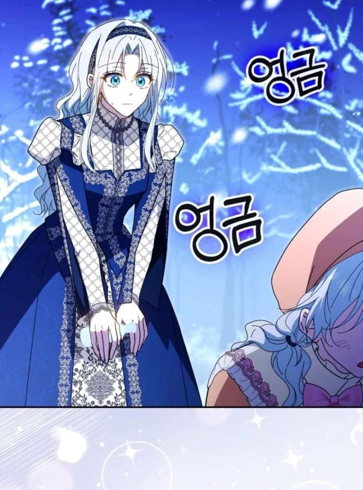 My Contract Husband Resembles the Male Protagonist Chapter 40 509 049