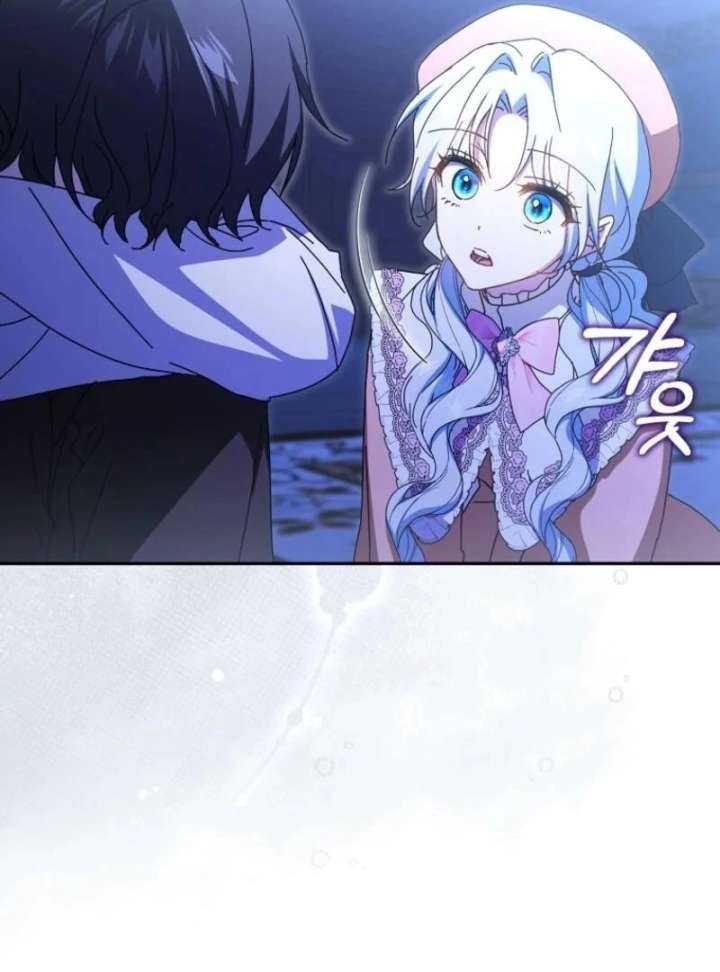 My Contract Husband Resembles the Male Protagonist Chapter 40 520 060