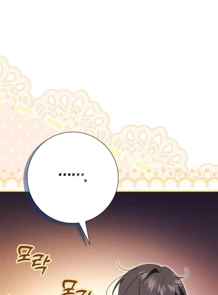 My Contract Husband Resembles the Male Protagonist Chapter 40 539 079