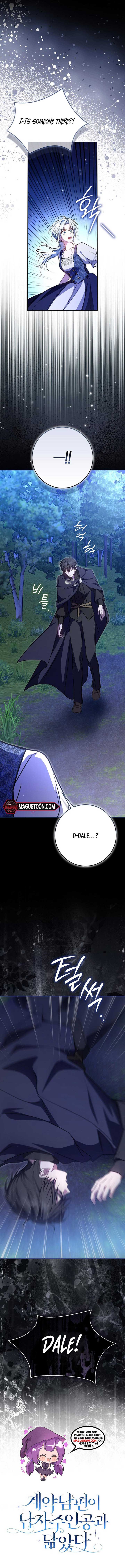 My Contract Husband Resembles the Male Protagonist Chapter 9 75 ch 9 17