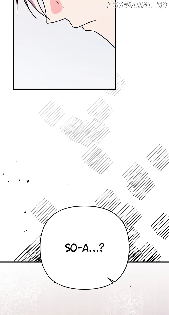 My Crush Got Possessed by the Duke Chapter 45 376 018