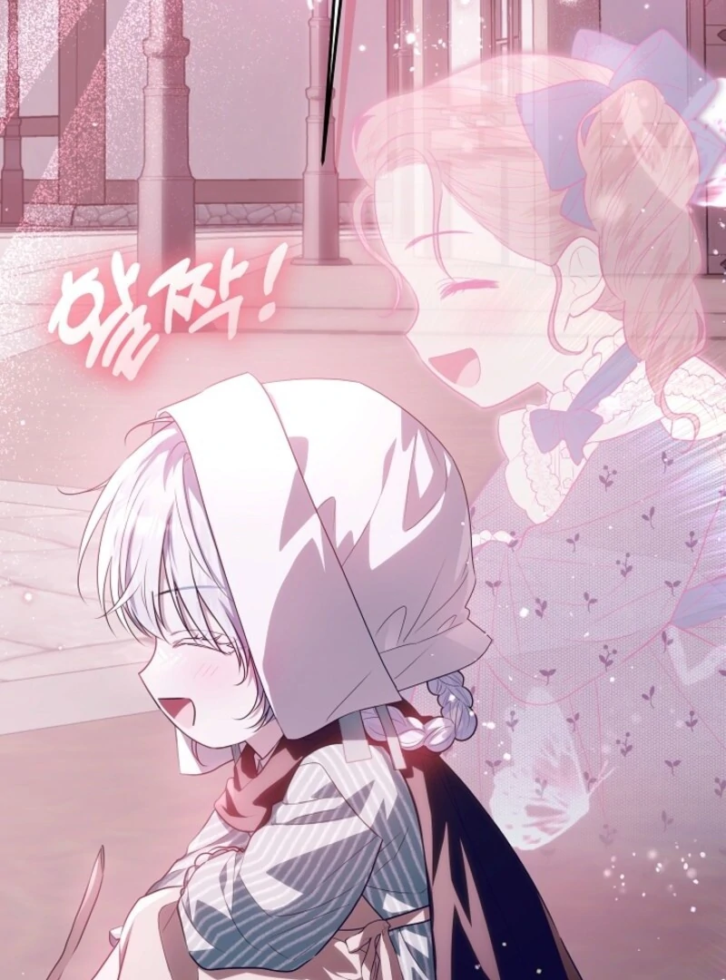 My Daddy Hides His Power Chapter 44 521 100