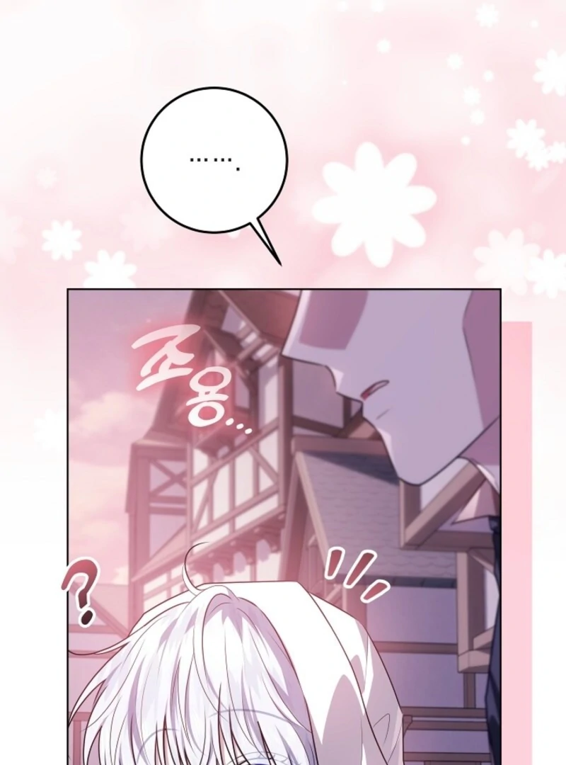 My Daddy Hides His Power Chapter 44 523 102