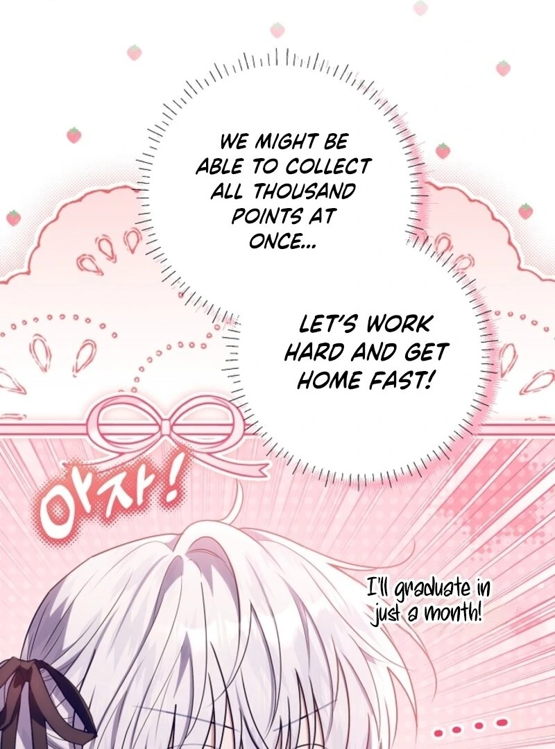 My Daddy Hides His Power Chapter 51 533 106