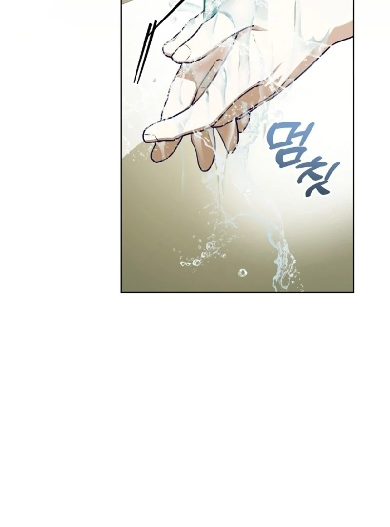 My Daddy Hides His Power Chapter 52 430 018