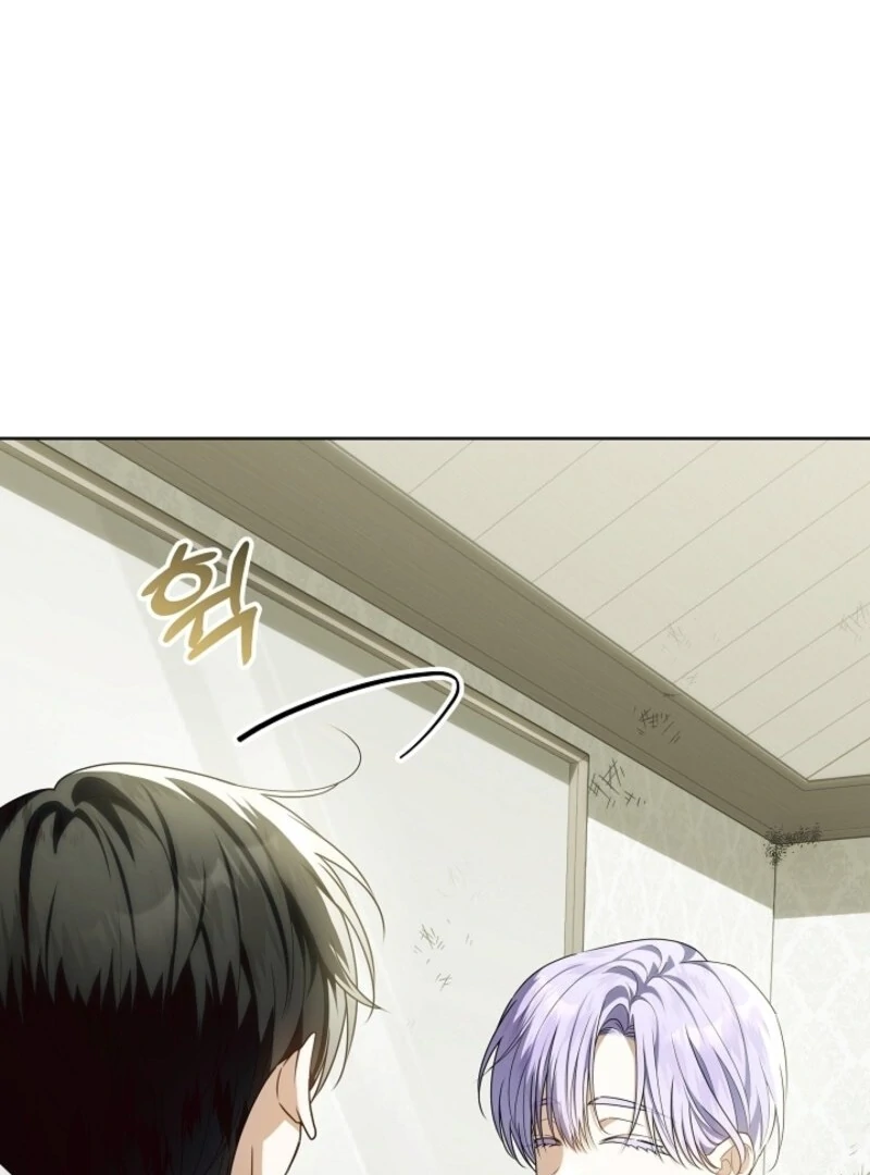 My Daddy Hides His Power Chapter 52 431 019