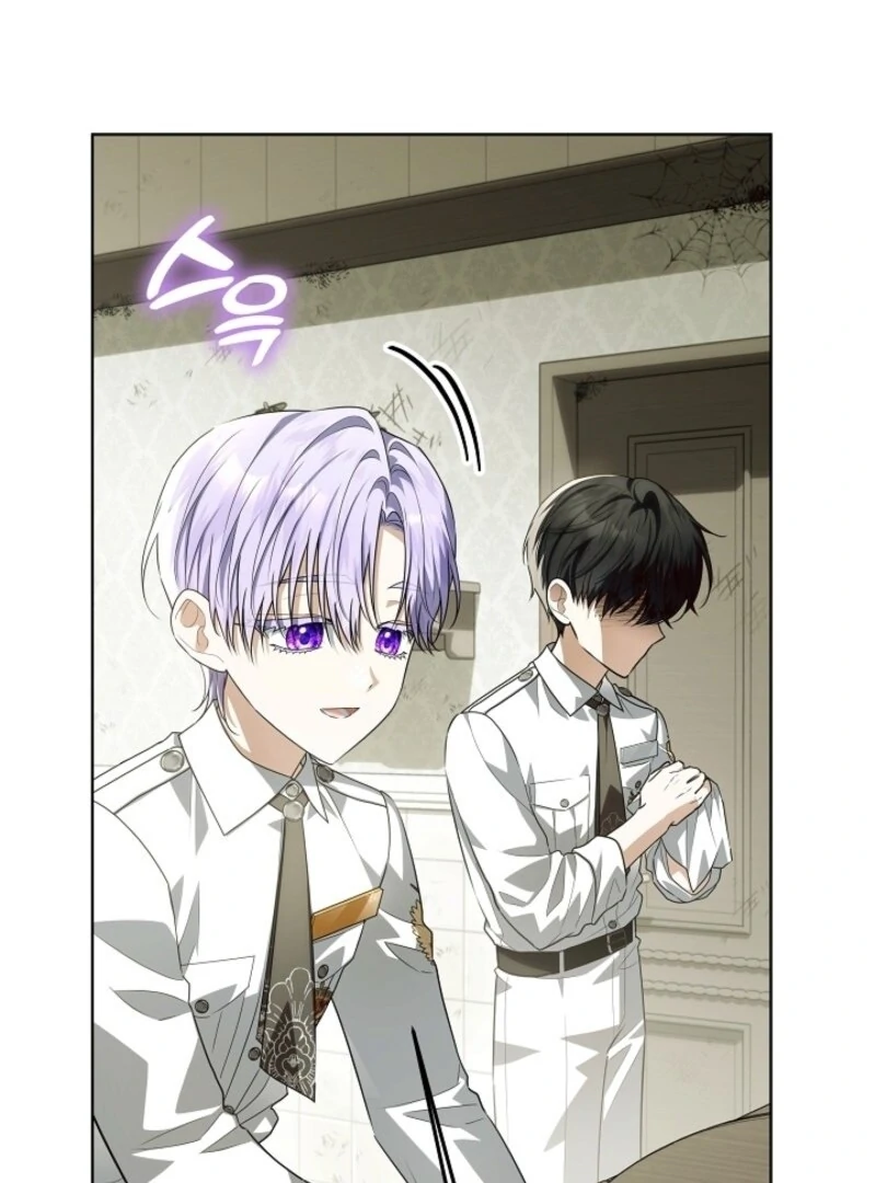 My Daddy Hides His Power Chapter 52 446 034