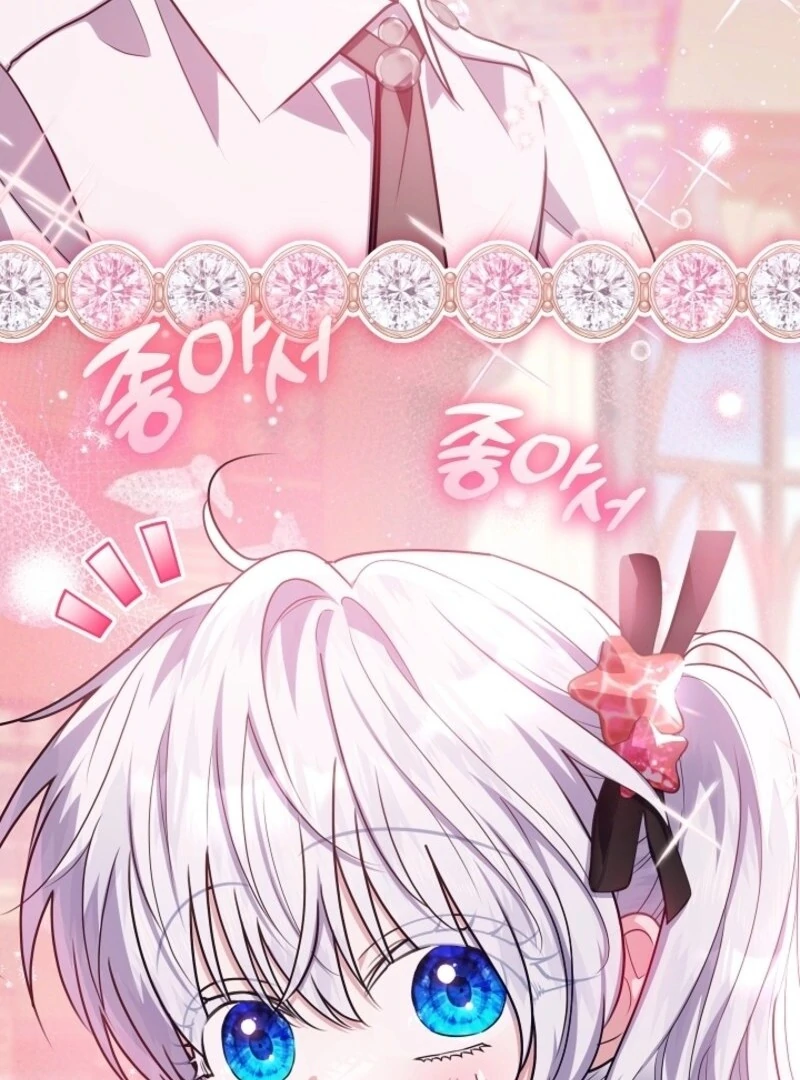 My Daddy Hides His Power Chapter 52 504 092