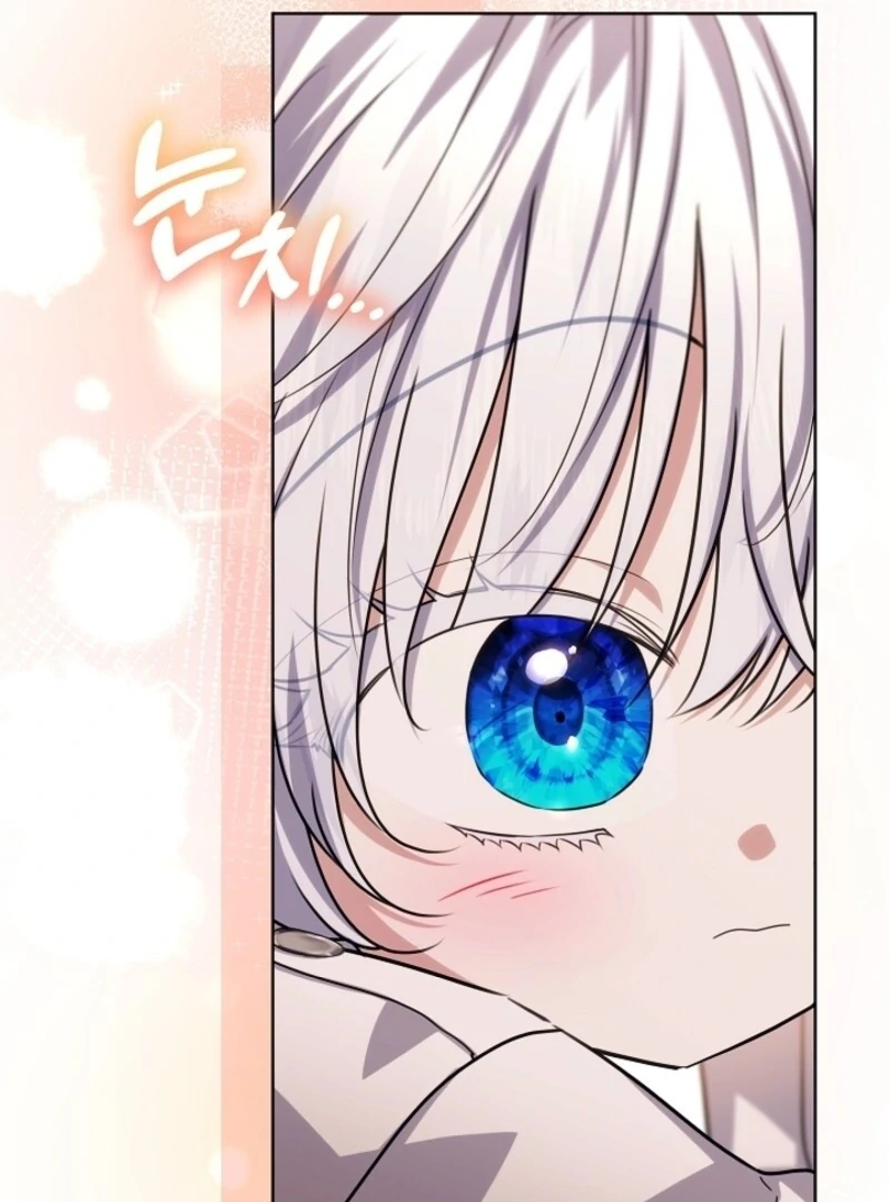 My Daddy Hides His Power Chapter 52 519 107