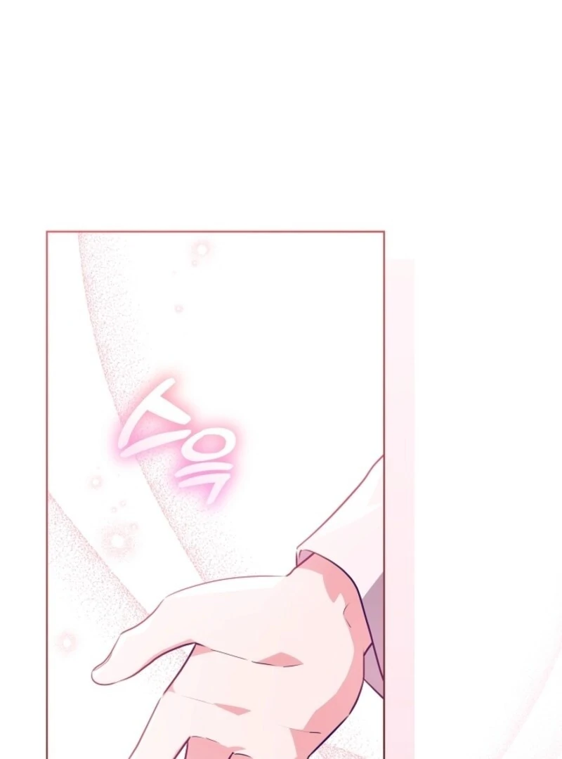 My Daddy Hides His Power Chapter 52 522 110