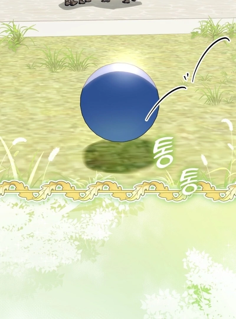 My Daddy Hides His Power Chapter 52 538 126