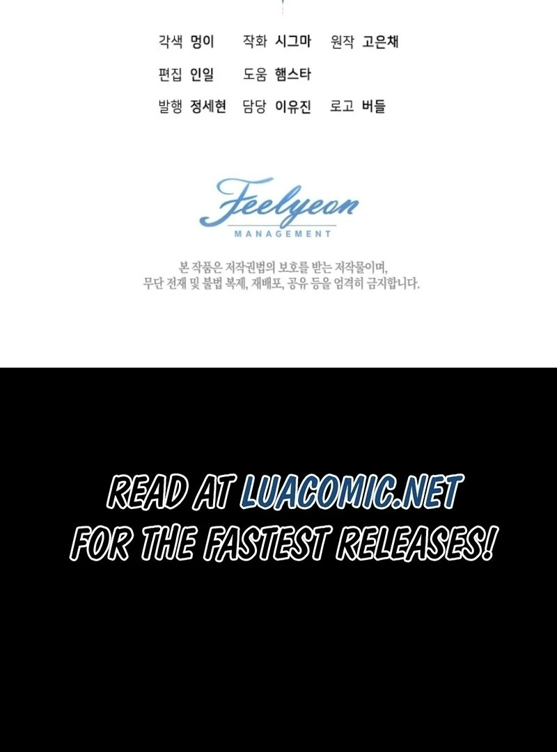 My Daddy Hides His Power Chapter 52 545 133