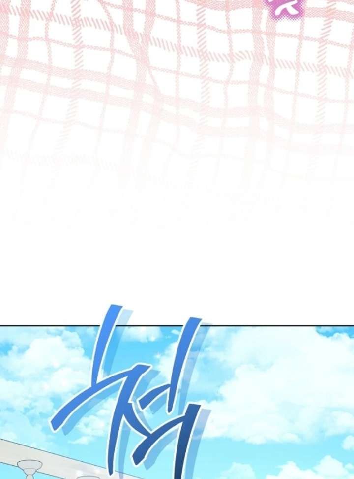 My Daddy Hides His Power Chapter 56 448 024