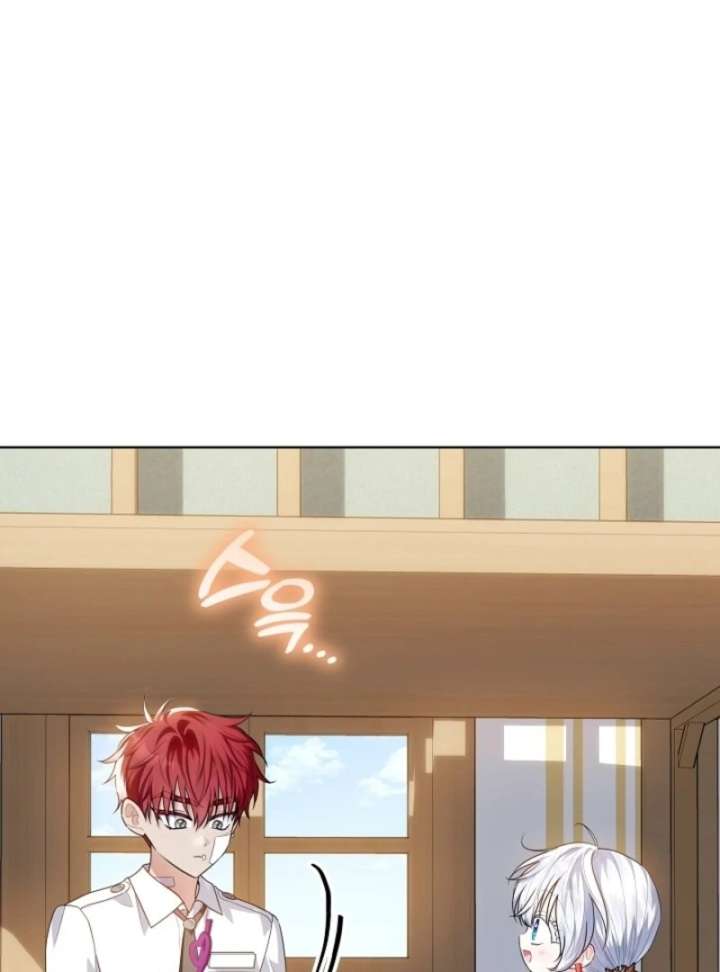 My Daddy Hides His Power Chapter 56 503 079