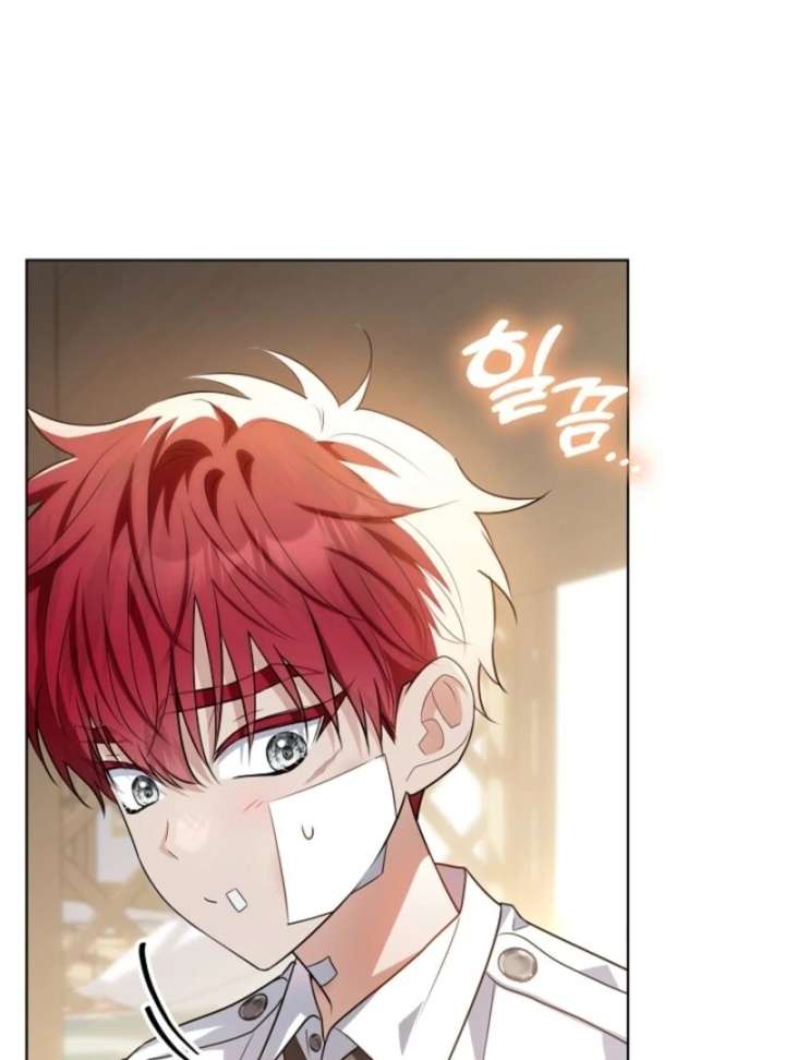 My Daddy Hides His Power Chapter 56 509 085