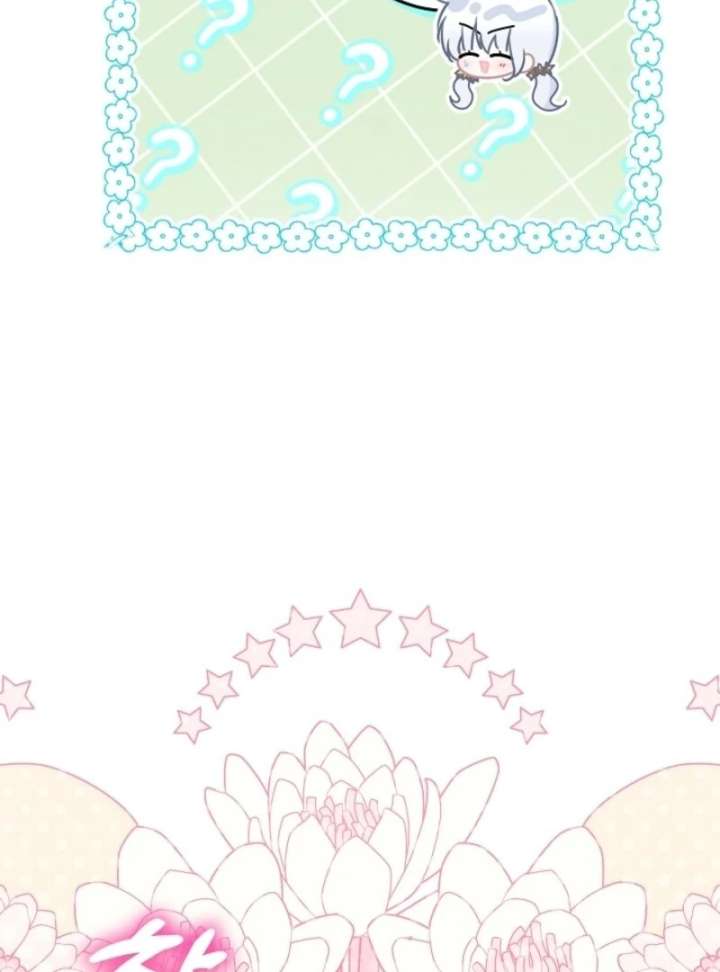 My Daddy Hides His Power Chapter 56 558 134