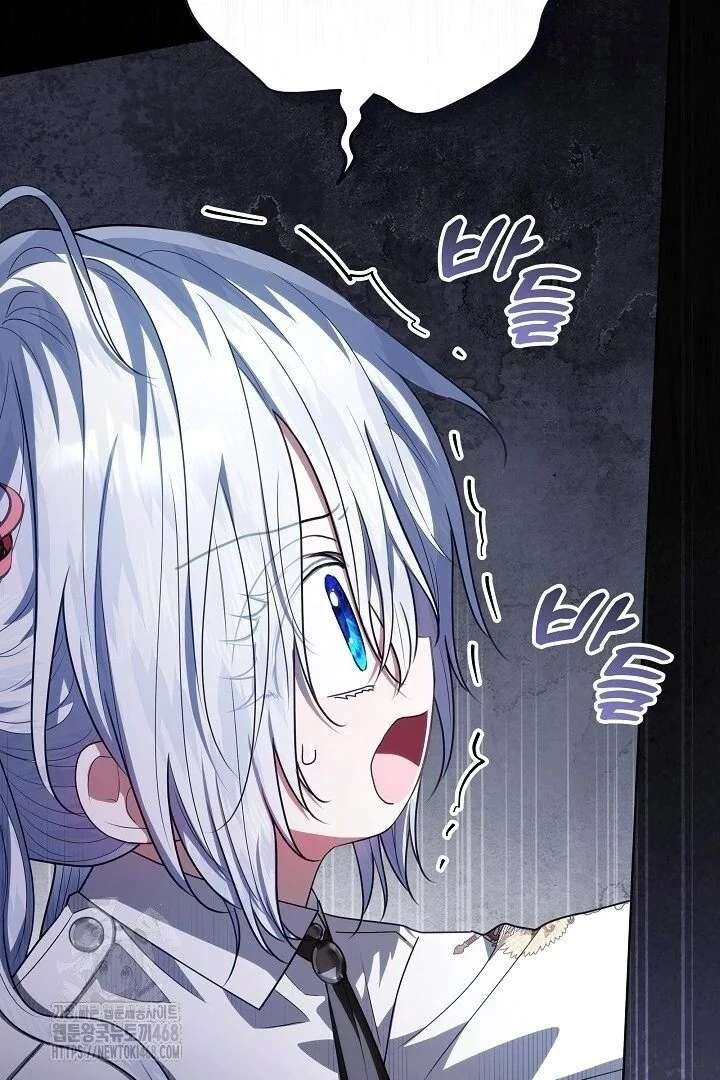 My Daddy Hides His Power Chapter 59 434 004