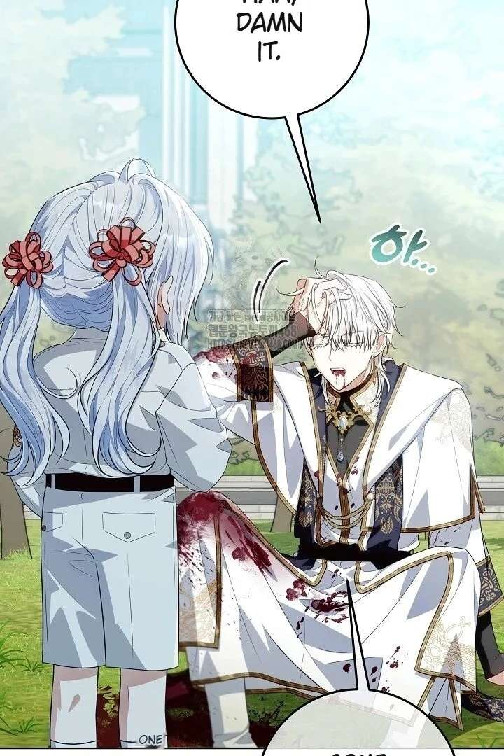 My Daddy Hides His Power Chapter 59 436 006