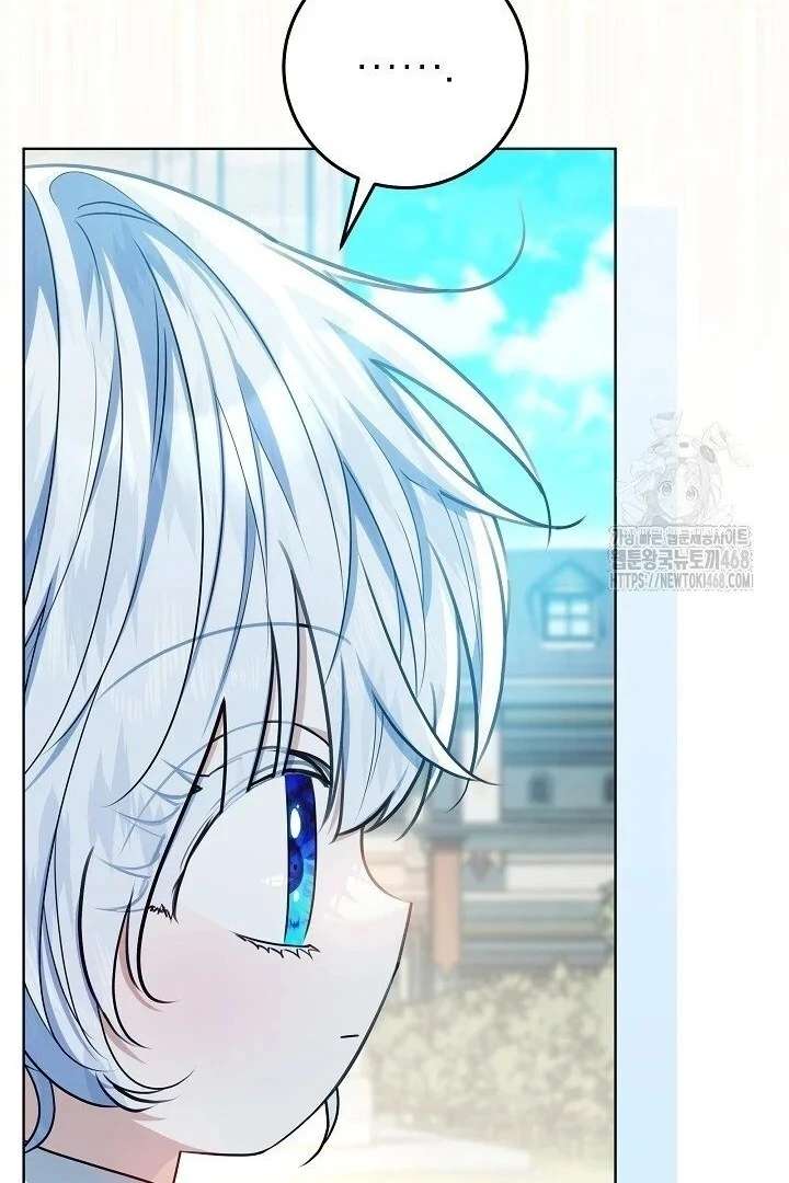 My Daddy Hides His Power Chapter 59 456 026