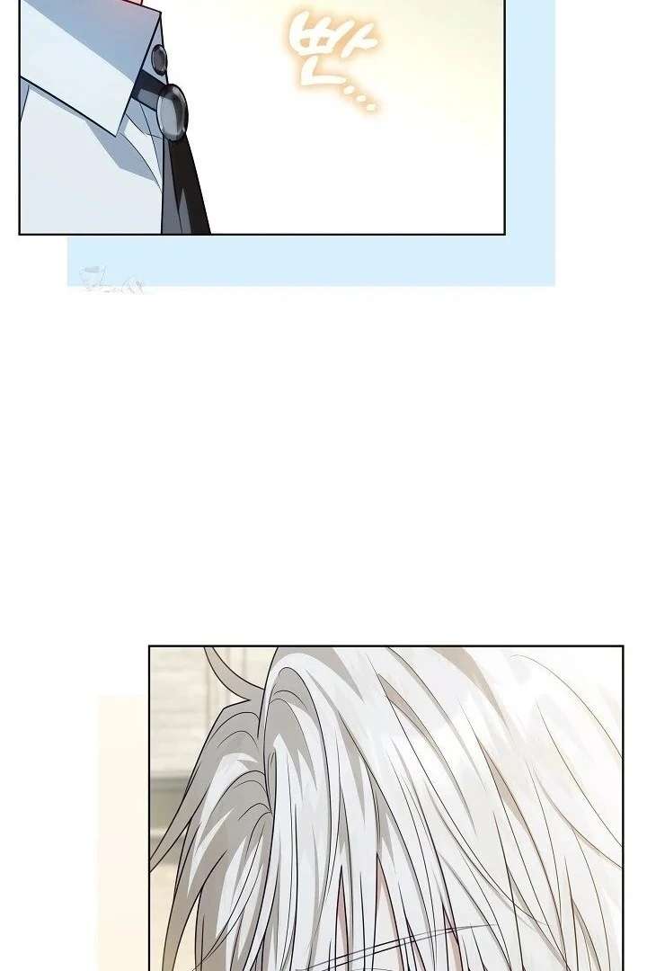 My Daddy Hides His Power Chapter 59 457 027