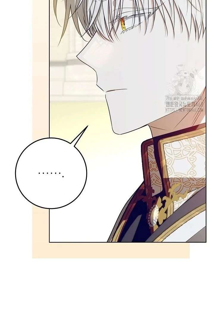 My Daddy Hides His Power Chapter 59 458 028