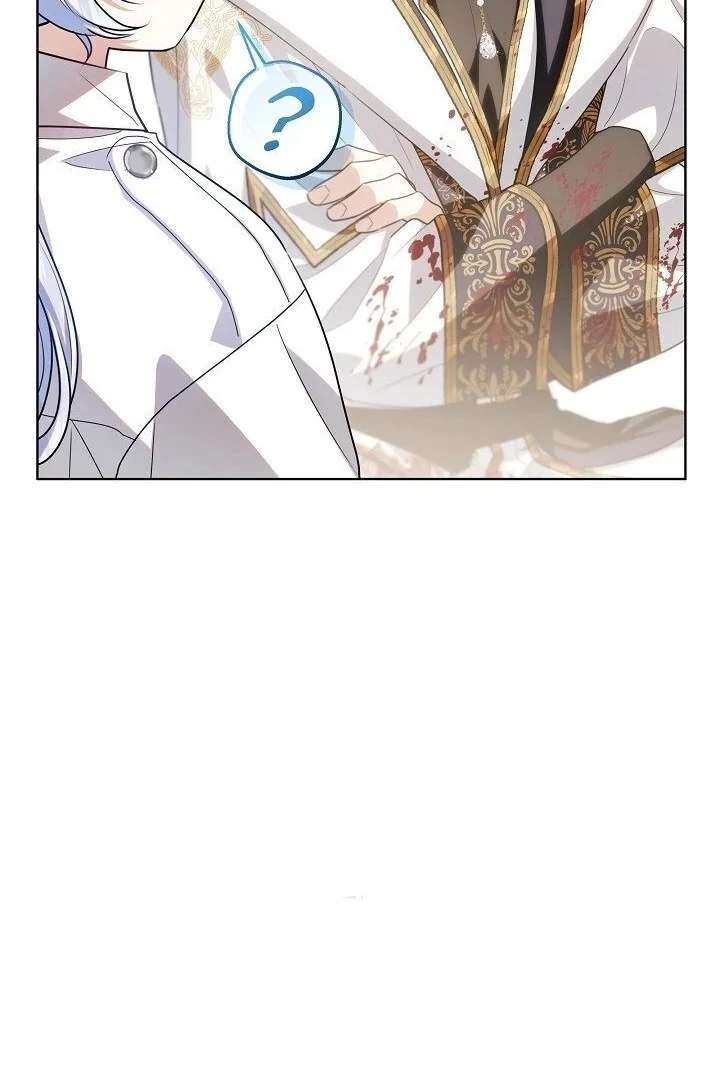 My Daddy Hides His Power Chapter 59 462 032