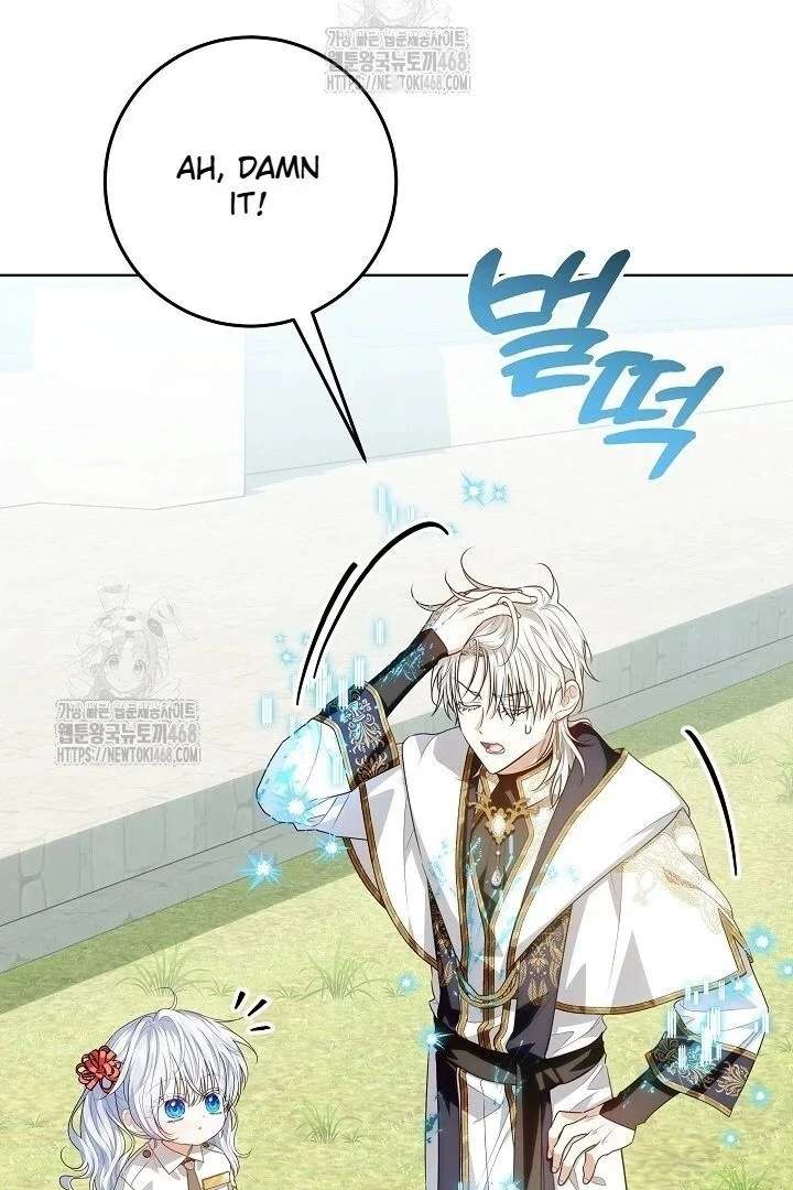 My Daddy Hides His Power Chapter 59 467 037