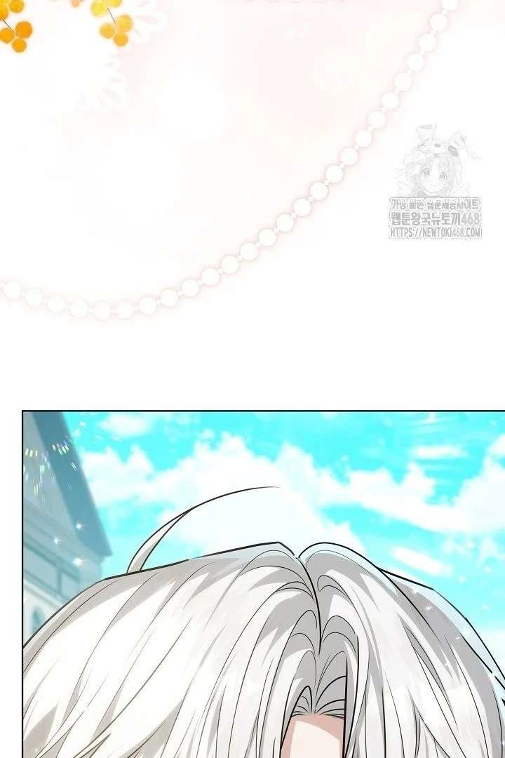 My Daddy Hides His Power Chapter 59 477 047