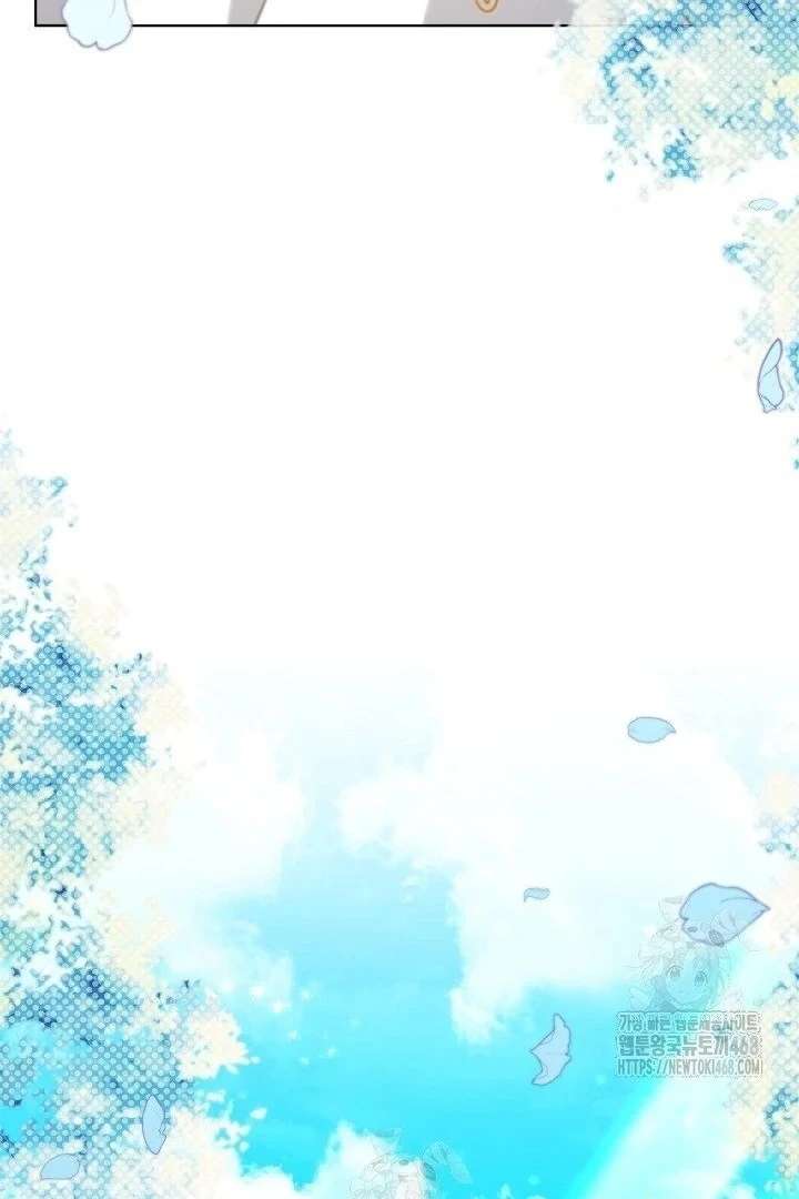 My Daddy Hides His Power Chapter 59 479 049