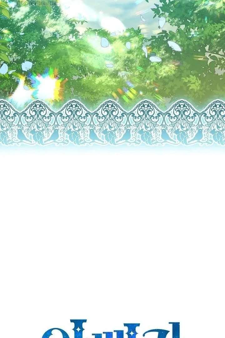 My Daddy Hides His Power Chapter 59 481 051